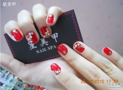 正红镶钻-星美甲