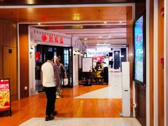 -万寿斋(IST艾尚天地店)