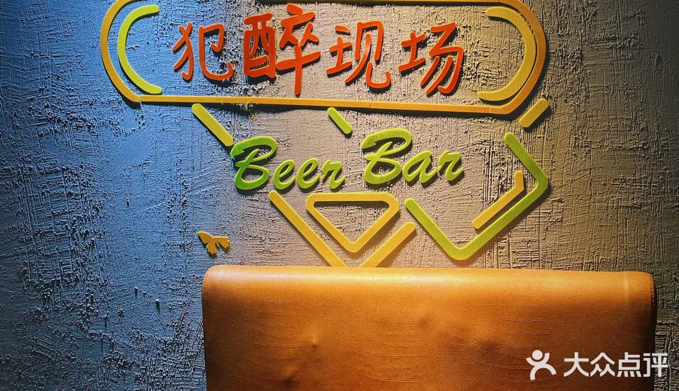 一家能吃各种口味生蚝的宵夜店🥢