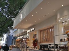 -分子跳动鲜活面包(五一大道店)