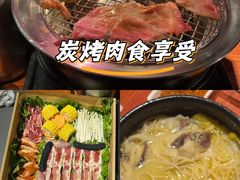 -山之屋炭火烧肉·生啤畅饮(大朗万科中央公园店)