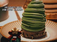 -KNOTKNOT珞珞·日式甜品(K11店)