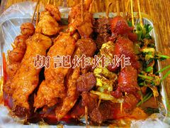 -胡仁根胡记炸炸炸