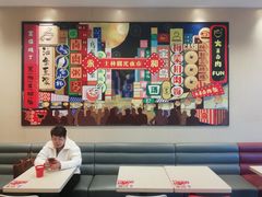 -永和大王(广元西路店)