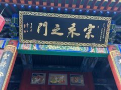 -五台山风景名胜区