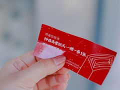-钟薛高(南头古城店)
