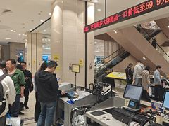 -BIGOFFS 超级折扣(仁恒伊势丹店)