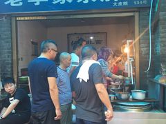 -老李家杂肝汤(回民街店)