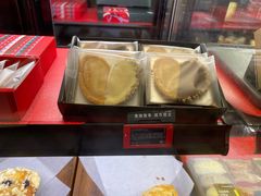 -星巴克(汾阳路店)