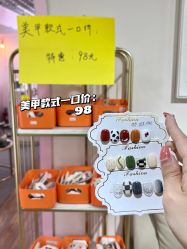 -伊人脱毛美甲美睫连锁机构