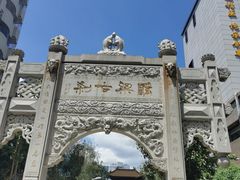 -开元寺