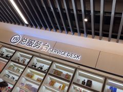 -永辉超市(中南城店)