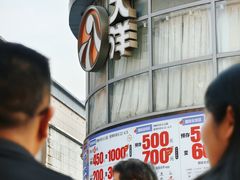 -大洋晶典(江汉路店)