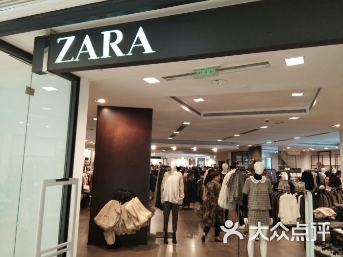 zara(沈阳大悦城店)图片 第6张