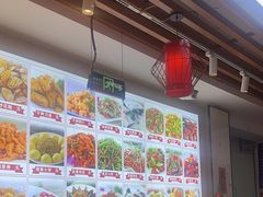 -食鸡公社辣子鸡·潍坊菜·烧烤