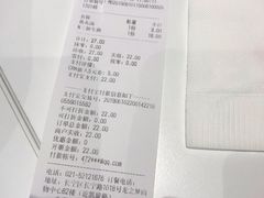 -小杨生煎(龙之梦购物中心店)