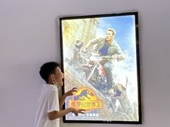 -金逸影城(荟聚IMAX激光店)