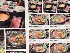 -蒙自源米线(虎门国际购物中心店)