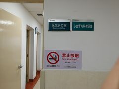 -上海市嘉定区南翔医院