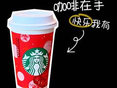 -星巴克(广州中华广场B1层店)