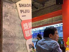 -神府路壹号·海鲜烧烤·砂锅粥·锅物(三坊七巷店)