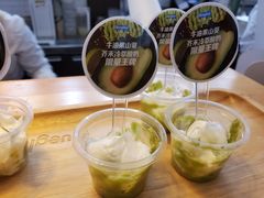 牛油果山葵芥末冷萃酸奶-Blueglass酸奶(华贸购物中心店)