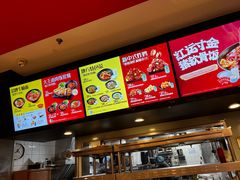 -永和大王(茉莉上新·共和新路店)