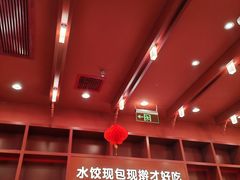 -喜家德虾仁水饺(景枫中心店)