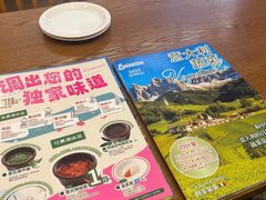 -萨莉亚(百信广场店)