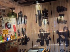 -三杯赤運·中式小酒馆(所城里店)