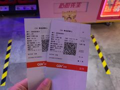 -CGV影城(新都心IMAX店)