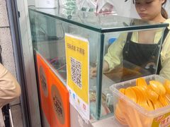 -夏食光安顺小舒冰粉冰浆(甲秀楼店)