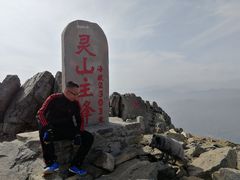 -灵山