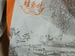 -桂香村(护国寺店)