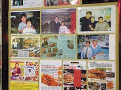-喜记避风塘炒辣蟹(总店)