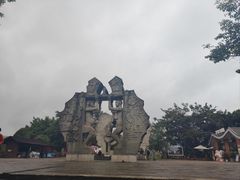 -墨江北回归线标志园