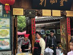 门面-金必轩(青岩店)