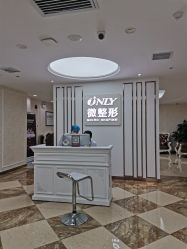 -西安壹加壹医疗美容·西北抗衰旗舰店