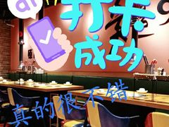 -么肆烤肉·中式自助·烤肉大排档(街道口季佳PAI店)