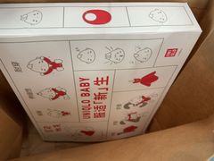 -优衣库(深圳万象天地旗舰店)