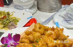 Salted Pepper Squid