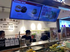 -西树泡芙(湖滨银泰in77B区店)