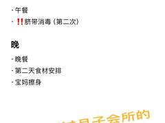 -悦芽照护月嫂+育儿嫂(杭州店)