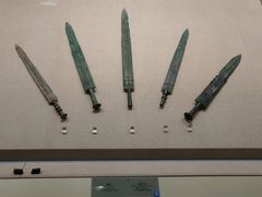 -安徽省地质博物馆