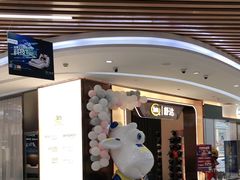-居然之家家居生活MALL(丽泽店)