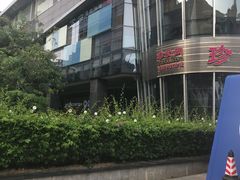 -天虹商场(后海店)