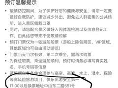 -黄浦江游览(十六铺码头)