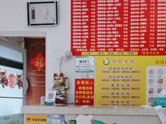 -凝阳醉云南过桥米线宝文店
