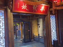 -小龙坎老火锅(展览馆店)
