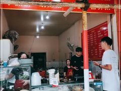 门面-正宗河南特色大饼店(菊乐路店)
